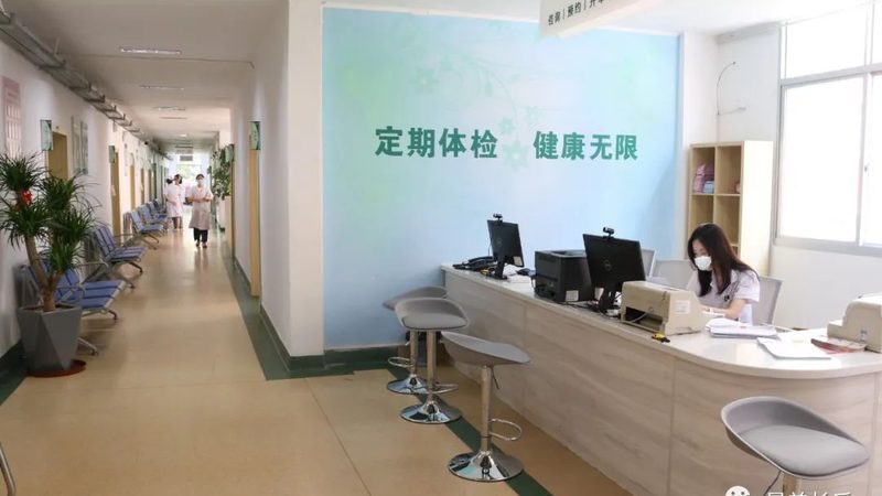 入职体检报告复查流程