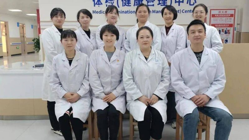 单位体检报销申请表：填写指南与注意事项