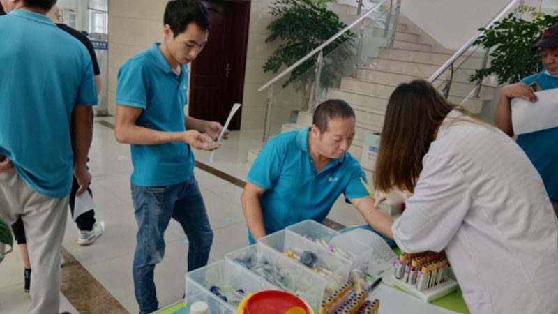中小企业团检怎么选