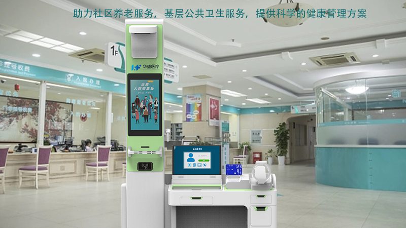 全身体检项目分类标准：揭秘个性化体检方案