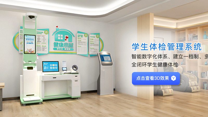 全身体检上门服务，价格与价值的平衡之道
