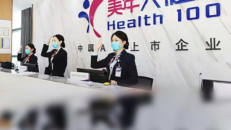 团检代理加盟，如何选择专业可靠的公司？**